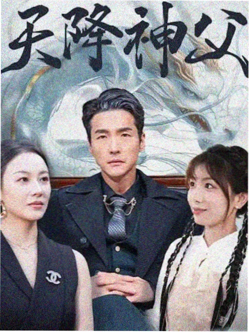 母上攻略 漫画单行本